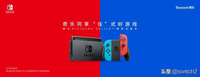 士了！switch国行商店和网络服务将关停不朽情缘试玩网站国行switch玩家真